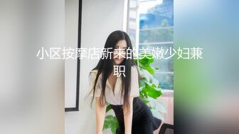 粉嫩嫩长发小美女骚骚韵味浓郁，抱在怀里亲吻揉捏奶子，这前凸后翘肉体触感美妙鸡巴硬邦邦，啪啪大力轰击【水印】