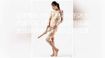 [MP4]微博推特网红嫩妹【妖姬】透明紧身连体黑丝情趣圣诞女郎装幻想被哥哥操全身涂油假屌自慰潮喷