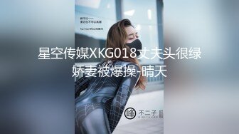 星空传媒 XK-8127 《寂寞少妇魅惑女儿辅导老师》-莉莉