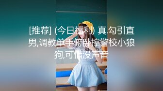 肥臀人妻小母狗