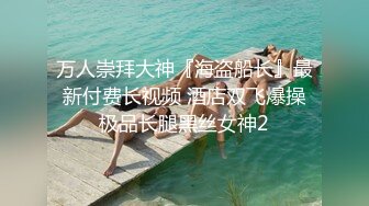 【OnlyFans】台湾网红少妇 Clickleilei刘蕾蕾付费订阅写真 露点自拍，打卡全球网红景点，从少女到孕妇的记录 26