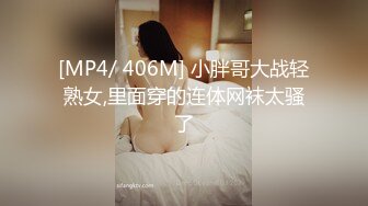 [MP4/ 597M] 淫乱的酒店房间激情群P，人好多场面刺激淫荡，淫声荡语不断，全程露脸的小骚货们