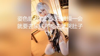 【新片速遞】 2022.11.26，【无情的屌】探花大神新作，极品外围女神，165cm温婉佳人，被打桩机花式爆操[533MB/MP4/01:33:02]