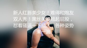 一脸呆萌乖巧兼职学生妹，小哥掀起衣服看奶子