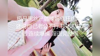 [MP4/ 2.42G] 黑衣吊带包臀裙大学生小美女 这身姿风情真迷人啊 趴在床上前凸后翘大长腿情欲沸腾