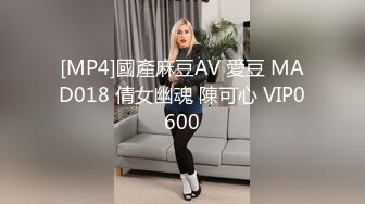 [MP4]3800网约高端外围温柔邻家风小姐姐美乳长腿散发迷人气息