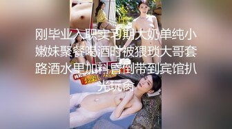 【新片速遞】&nbsp;&nbsp;大奶美女 撅着极品大肥臀 被大鸡吧小哥哥无套后入 粉穴操出白浆 射了满满一屁屁 [450MB/MP4/12:16]