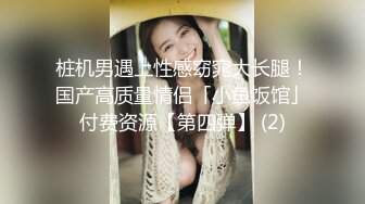 白衣短裙小美女约到酒店躺在床上笔直大长腿好勾人受不了不停爱抚揉捏啪啪抽插操穴累了就把玩娇躯