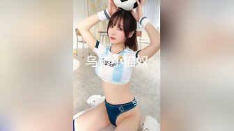 【新片速遞】 ✨【截止4.29】广东反差童颜浪荡女「momo」全量推特资源 约炮、多人淫趴，充份展示人后淫荡另一面(54p+6v)[60MB/MP4/7:08]