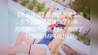 [MP4/513MB]【户外野战】爆乳美熟女公园勾引野外激战 趴着石碑就开干&nbsp;&nbsp;激臀晃乳后入榨射