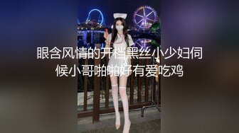 最新流出商城偷窥两个少妇嘘嘘