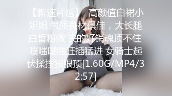 STP29428 國產AV 麻豆傳媒 MCY0131 父女亂倫被家人發現 溫芮欣