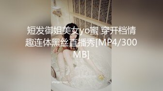 科技楼蹲守 白衣长发美女 饱满的馒头穴