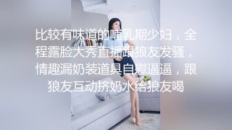 新春CC重磅福利嘉尚鱼摆摆❤️万元定制掰逼自慰特写女神配合着音乐扭动然后张开道具抽插，再近距离特写！非常精彩