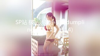 [MP4]STP33417 《最新众筹无修正》人气清纯甜美女模【加加喵VS茶理】大尺度私拍，姐妹调教变态比赛，双女同时强制高潮，杀猪般嚎叫 VIP0600