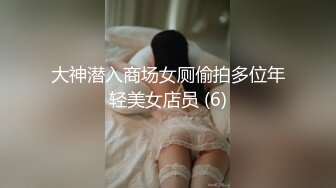 [MP4/ 2.03G] 约啪女神级气质小姐姐，丰腴白嫩极品大长腿，看的欲火狂涨迫不及待掰开逼逼啪啪猛力插入