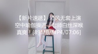 最新流出❤️古典舞学妹 白富美留学生 白虎小萝莉 众多骚婊 羡慕大神的钞能力 夜夜做新郎03设计师 (4)