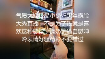 推特P站网红『LonelyMeow』超反差骚货留学生 性爱私拍 和闺蜜双飞伺候大屌炮友 双凤争屌