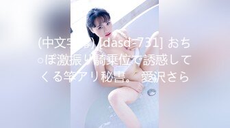 -前凸后翘魔鬼身材美女干逼时叫床太厉害,用内裤堵住她嘴狠狠抽插