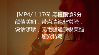 [MP4]STP28671 网红少女 剧情迷奸前女友爆肏小骚货▌提莫▌肆意玩弄肉体 美妙快感体内涌动 爽到无法拒绝舒畅呻吟 VIP0600