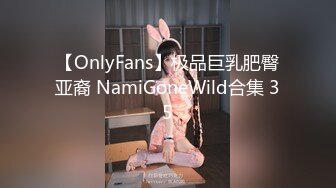 【新片速遞 】【极品女神❤️重磅核弹】超颜狂野女神『Chloe』最新真爱群流出 第二弹 疯狂玩穴 极品豪乳 肛塞串珠 高清720P版 [3300M/MP4/42:13]