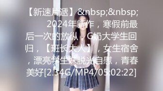 [MP4/ 454M]&nbsp;&nbsp;性爱泄密火热推荐元旦期间带公司新入职的女同事做下健身运动 典型的反差婊 床下文静 床上极骚