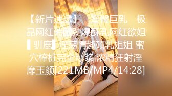 [MP4/ 1.48G]&nbsp;&nbsp;说话温柔极品美女，肉丝短裙撕裆，翘起屁股手指轻轻插入，跳蛋震动骚穴，低低呻吟好听