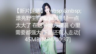 大白天马路上约到的女神范性感美女小姐姐