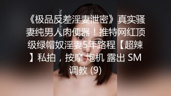 【骚宝】偷_拍 中医SPA 老婆闺蜜来求诊 服务一次到位！~~--外面有客人 还是开操_ 直夸比我老公厉害 (10)