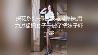 极品身材颜值巅峰！比女人还女人超骚外围北京T娘【美奈酱】私拍，紫薇啪啪3P直男最爱 (16)