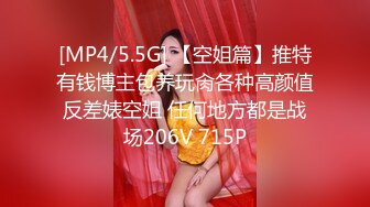 商场女厕全景偷拍珠宝专柜的4个黑丝女店员嘘嘘