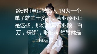 【重磅核弹】黄X极品女神【香妮 紫琪未发视图】原版户外，丰乳肥臀骚货，超清画质收藏佳作