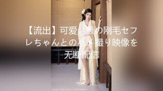 【新片速遞】亲戚家的女儿因为要参加考试借宿我家,趁机偷拍她洗澡,竟然拿垫脚石补习班的袋子装内衣[300M/MP4/06:01]