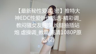 《硬核❤️精品》众狼求购OnlyFans完美身材反差婊骚人妻【勾搭女孩】邀请铁粉单男肏逼这不是在演习40P 46V