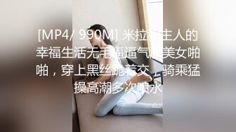 [MP4/ 199M] 八水绕长安的瓜！乔神成名 1V6 极度反差 02 年网红女主播与富哥们玩 SM 好变态