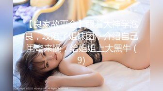 PMC-274-淫荡班主任的肉体教学被操哭.家庭访问却被操成女荡妇-金宝娜