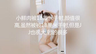 新人！清纯女神下海~超漂亮~【恬恬】热舞诱惑~扒穴自慰，眼镜妹反差婊，御姐风女神不可错过 (3)