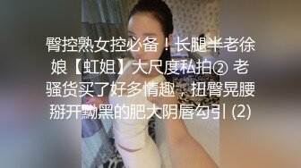 新放學後痴女美少女回春反射學Specia 冨安玲於奈