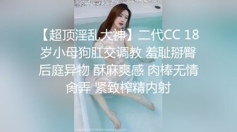 妹子急不可耐，这战斗力。你能坚持多久