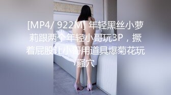 【自整理】戴上乳头链子的小母狗，扒开肥屁股一看，里面是白虎一线天，大肉棒已经饥渴难耐了！【222V】 (158)