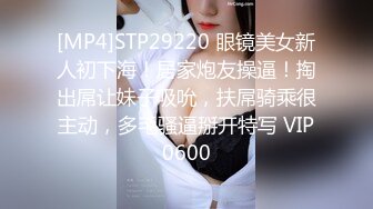 [MP4]STP29914 极品尤物新人美女！丰乳肥臀肉感！酒店炮友激情操逼，抓起屌展示口活，骑乘位猛操多毛骚逼 VIP0600