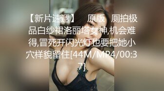 [MP4]STP32860 新人下海美臀小騷貨！高顏值外表甜美！性感睡衣丁字褲，翹起肥臀搖擺，扣穴揉搓陰蒂，假屌跳蛋玩弄 VIP0600