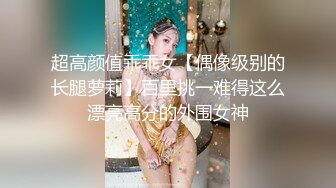 [MP4/ 672M] 漂亮性感伪娘 想吃吗 想 舔我脚 仙女棒当然是用来被舔的 穿着体操紧身练功服被眼镜直男吃鸡啪啪