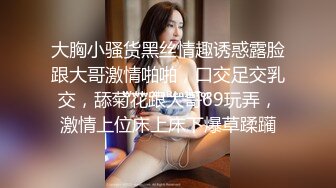 清纯可爱小美女全程露脸大秀直播 陪狼友撩骚情趣装 娇嫩坚挺的小奶子 大黑牛自慰骚穴冒白浆浪荡呻吟不止