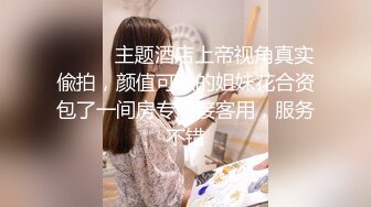 【新片速遞】&nbsp;&nbsp;《顶流✅网红私拍✅泄密》颜值担当极品G奶绿播女神线下天价约炮土豪大哥深喉口鸡紫薇啪啪一颦一笑销魂全程无尿点[4070M/MP4/09:57:13]