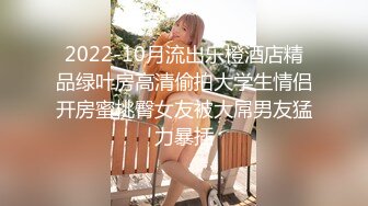 淫妻綠奴舞蹈家女友被榜一大哥打賞各種爆操 大神自剪輯 中文字幕 高清720P版