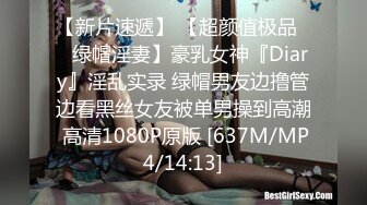 [2DF2] 女医生治疗性功能障碍男病患 双飞轮操啪啪 颜射口爆[MP4/219MB][BT种子]