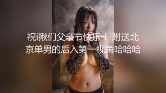 【Make性专家】中出淫娃 指令调教深喉口交