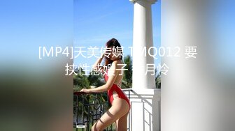 [MP4]STP27245 极品美腿小骚货！楼道厕所操逼！扶着楼梯翘臀后入，跪在马桶上爆操，开档丝袜无毛内射 VIP0600