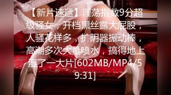 [MP4/ 354M] 帅小伙网约极品兼职女神，偶尔接接单，苗条大长腿，穿上小吊带开档丝袜，主动骑乘爆插